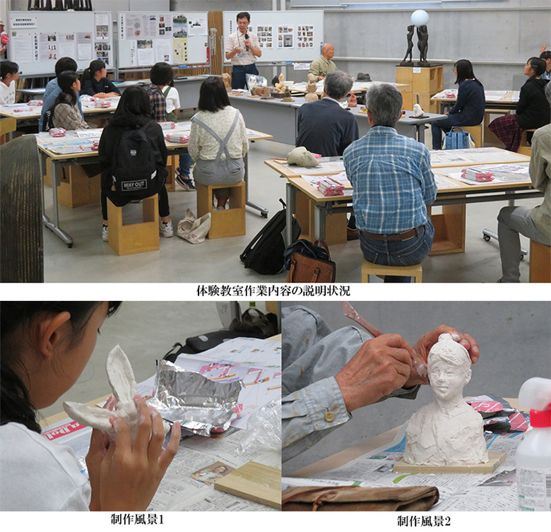 2019－9月21日長岡アートフィステバル彫刻体験教室画像